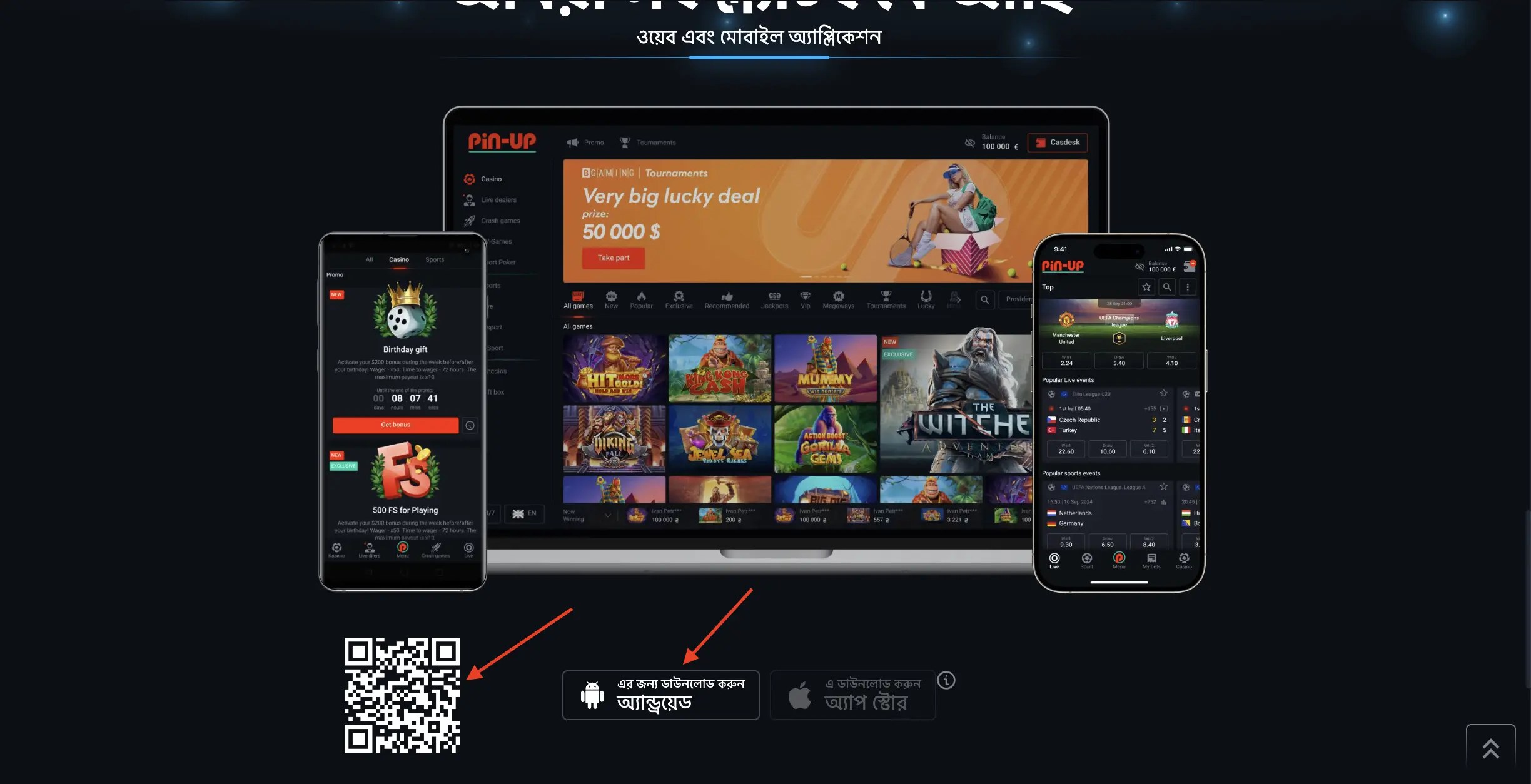pin up casino mobile app — pin up casino bangladesh download apk (Android) and iOS Add to Home Screen shortcut with BDT cashier