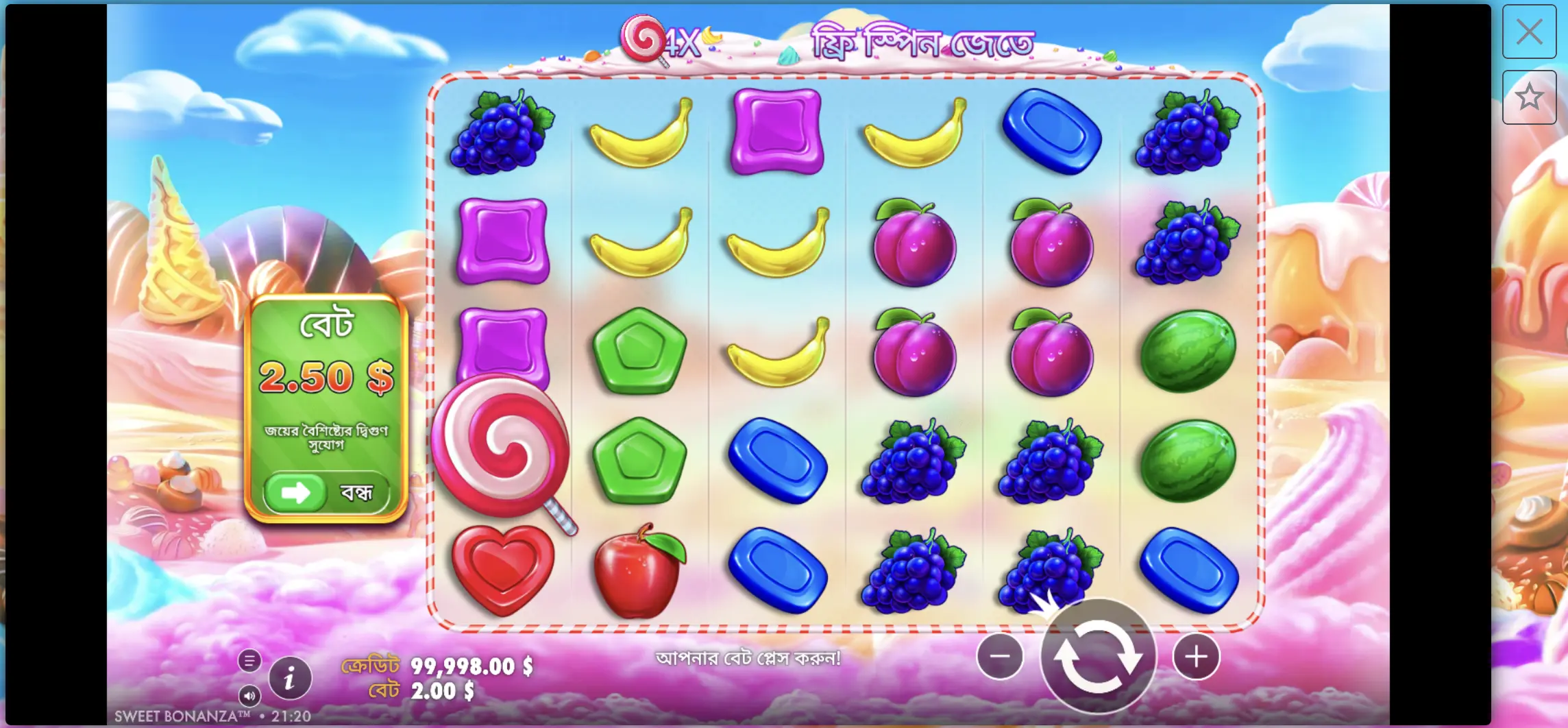 sweet bonanza pin up — ডেমো, বোনাস, RTP (বাংলাদেশ)